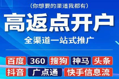 深度解析：百度SEM推广的投放技巧