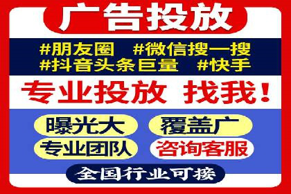 推广信息流广告在品牌塑造中的角色与作用